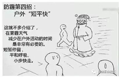 老年人口中长泡_人口老年化图片(3)