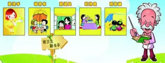 群星幼秋季保健知识,让孩子远离生病!