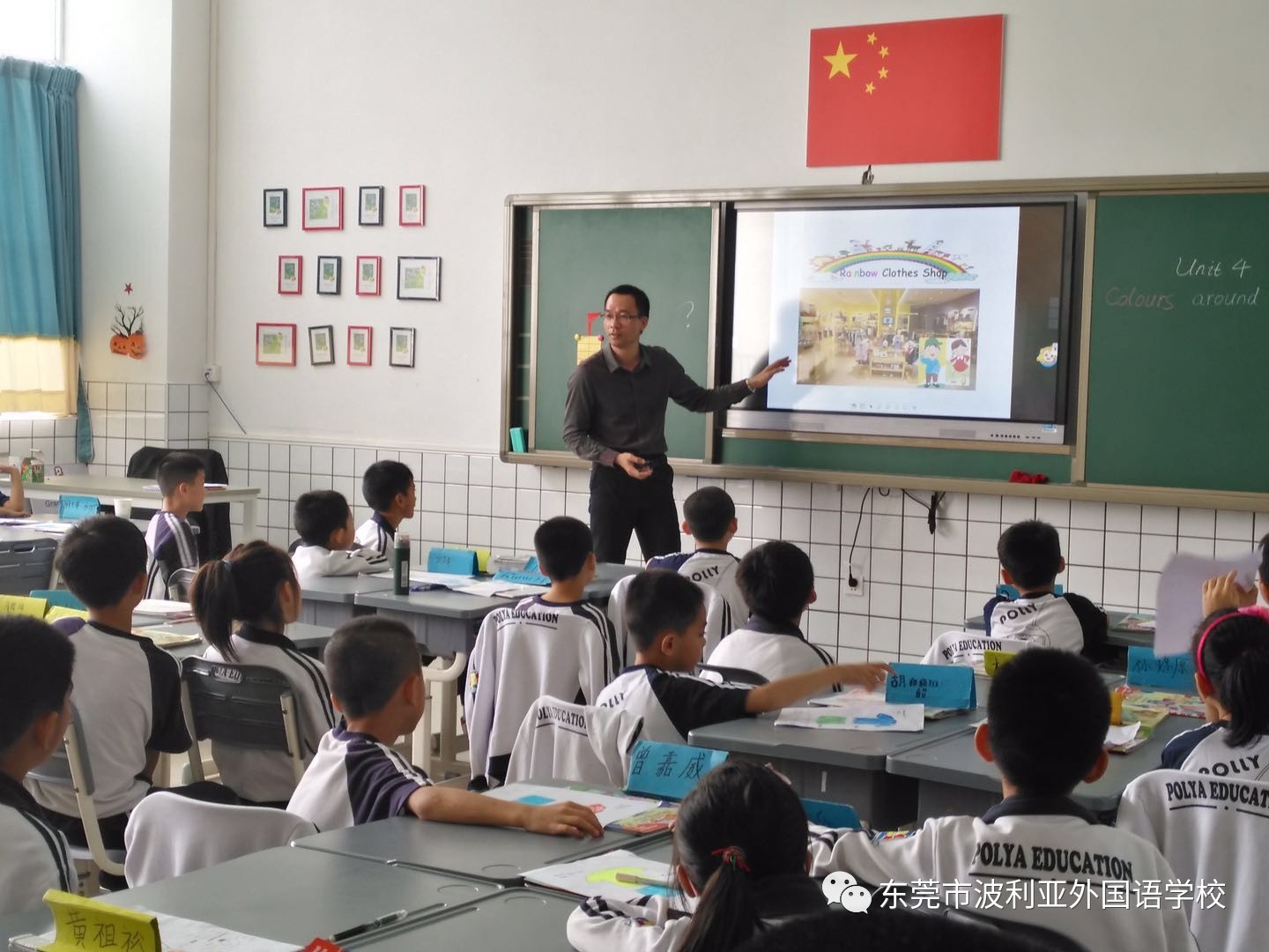 遇见stem惊艳开放日波利亚外国语学校家长开放日暨广东省蔡柱权名校长