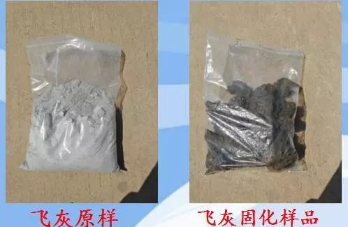 科普飞灰经净化系统处理螯合前已消除99有害物质