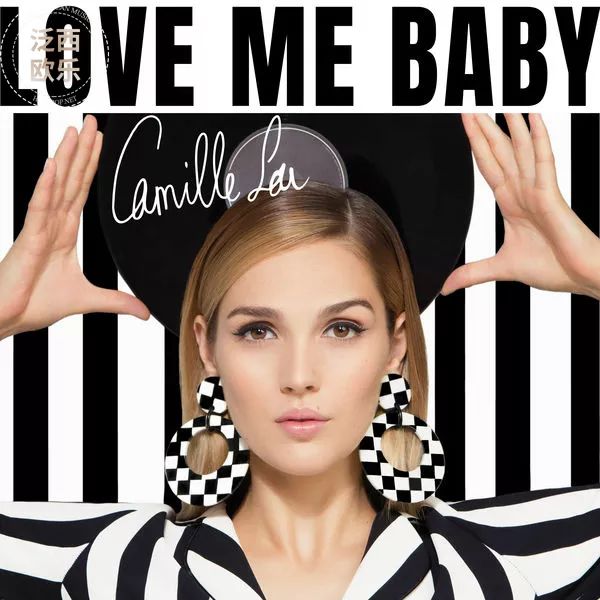 camille lou - love me baby│法国女歌手最新专辑 一