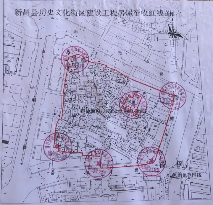 新昌县历史文化街区建设工程房屋征收补偿方案征求意见稿公布