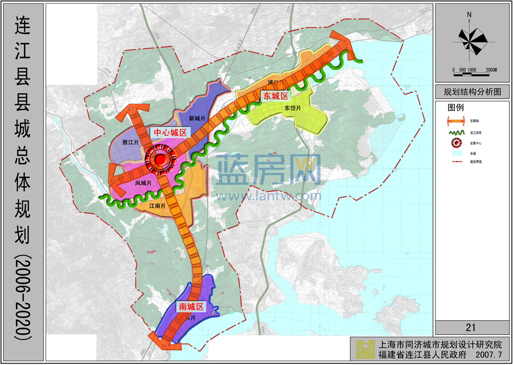 连江县城总体规划结构示意图