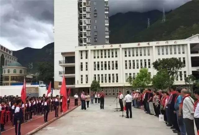 凉山彝族自治州西昌市第四小学