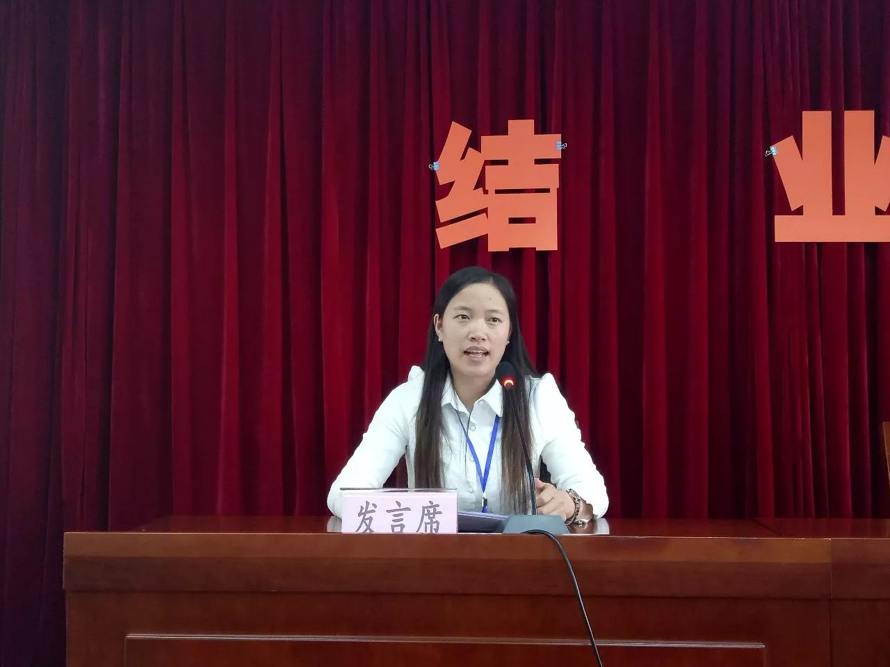 创新创业学院教师刘文凤发言