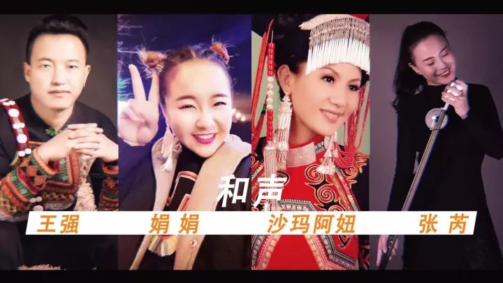 奥杰阿格,沙玛拉且,南玛子呷,太阳部落,海来阿卓,曲比阿且,马建鹏等一