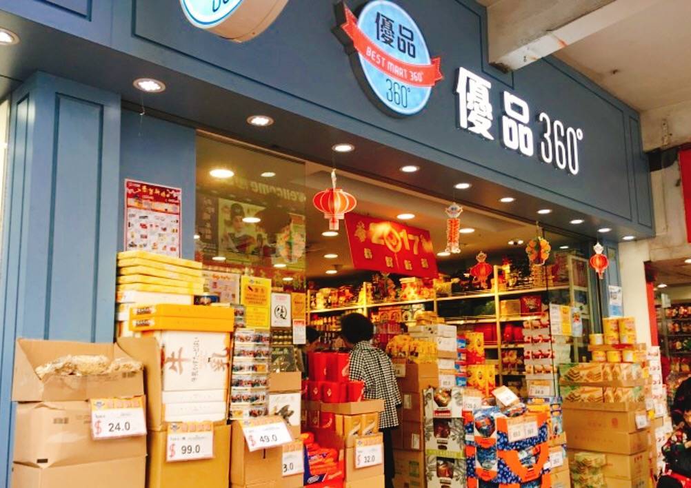八家好吃不贵的香港零食铺,附必买零食清单!_