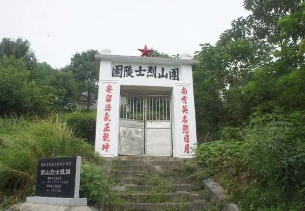 在邵东县各乡镇中,团山的区位优势并不明显,清末到民国,境内只有一条