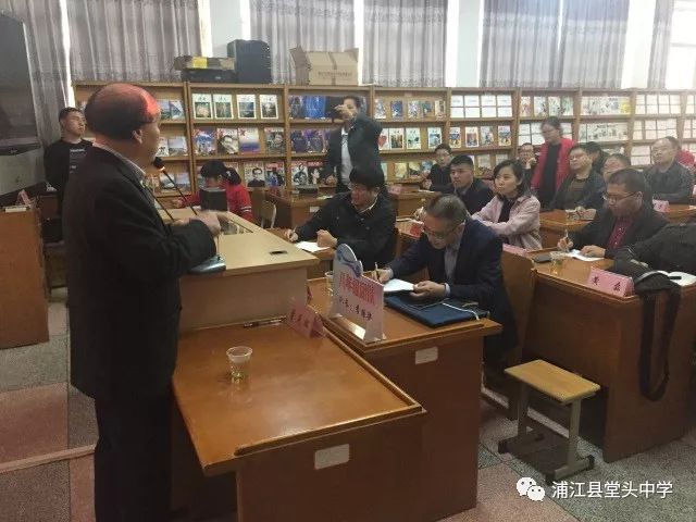 武义县中学校长到堂头中学参观交流