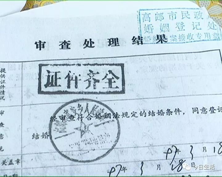 口人口什么字_常住人口登记卡是什么