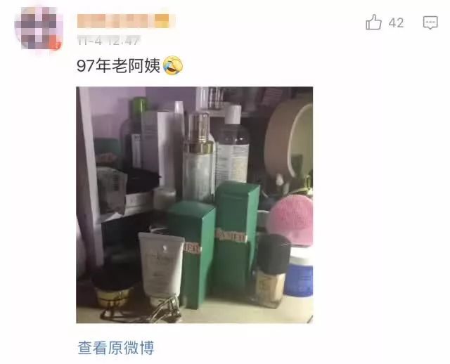 扎心丨现在的00后用的什么化妆品?