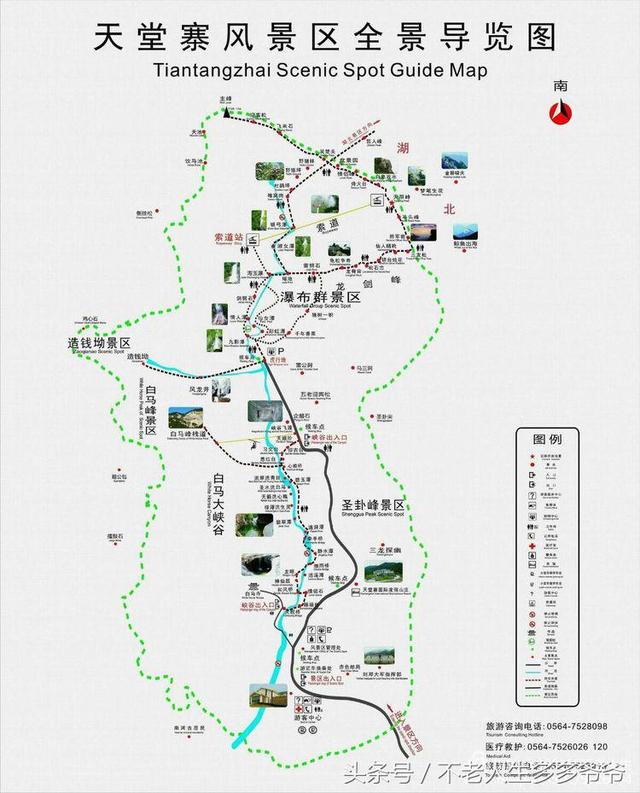 2017秋游大别山第3天,游天堂寨奇遇,危险,大家别学我