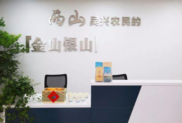 与会人员赴高新区考察吴兴两山农林合作社联合社湖州吴兴众旺粮油农机