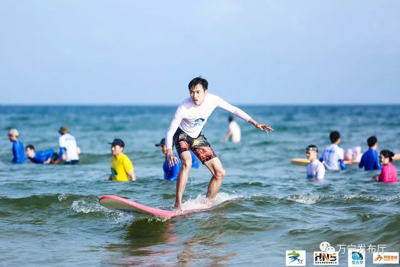 2017海南亲水运动季万宁冲浪度假营在日月湾开营