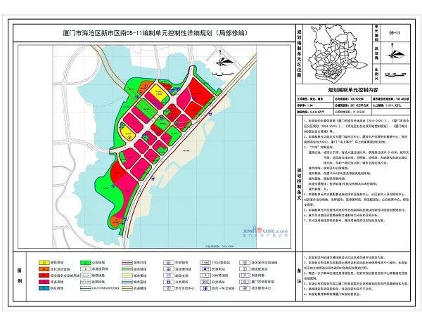 南城常住人口_常住人口登记卡