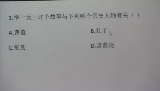 幕什么什么什么的成语_成语故事图片