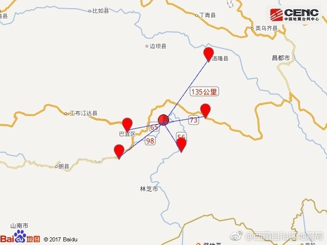 西藏地震!