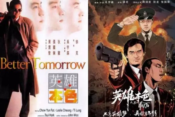 【经典重映】《英雄本色》时隔30年再度修复上映,哥哥的出现恍如昨日!