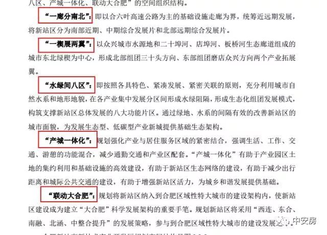 无锡未来5年gdp规划_无锡地铁规划