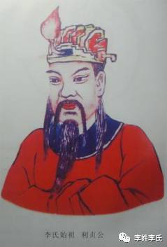 李利贞(公元前1069年—公元前992年),原名理利贞,逃至苦县将