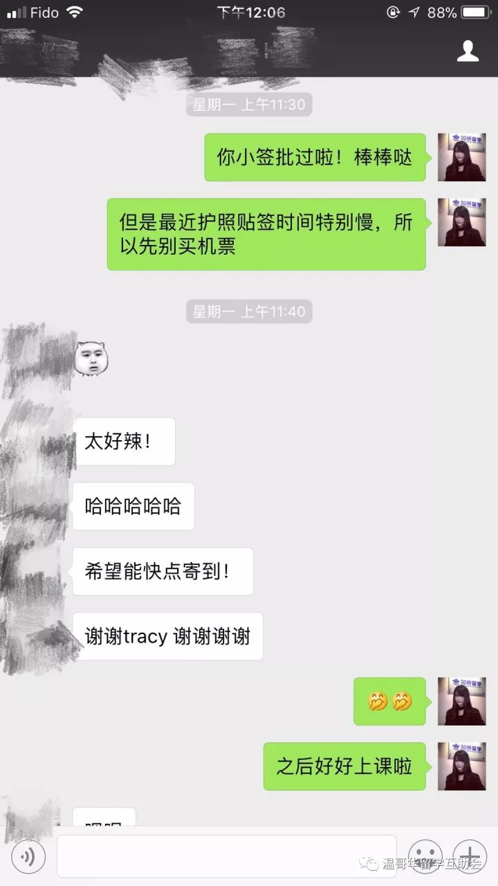 成功案例:一整年没读书,小签快速批过!