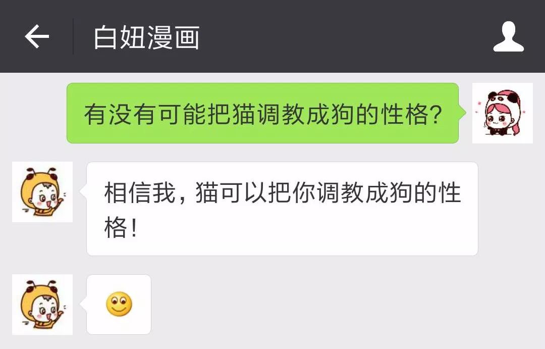 需要买内衣的微信号_原味内衣专卖微信号