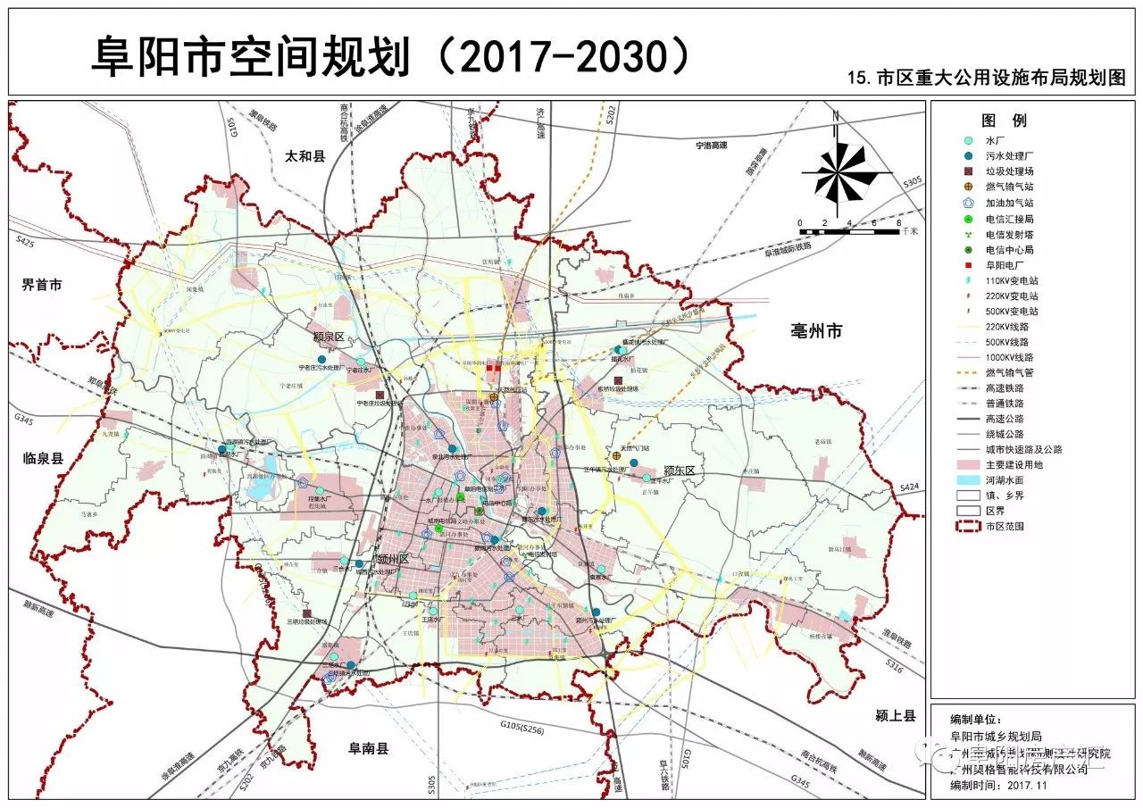 阜阳可持续发展空间蓝图(2017-2030)昨正式公示