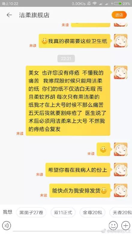 客户说搭货怎么会_感谢客户图片(2)