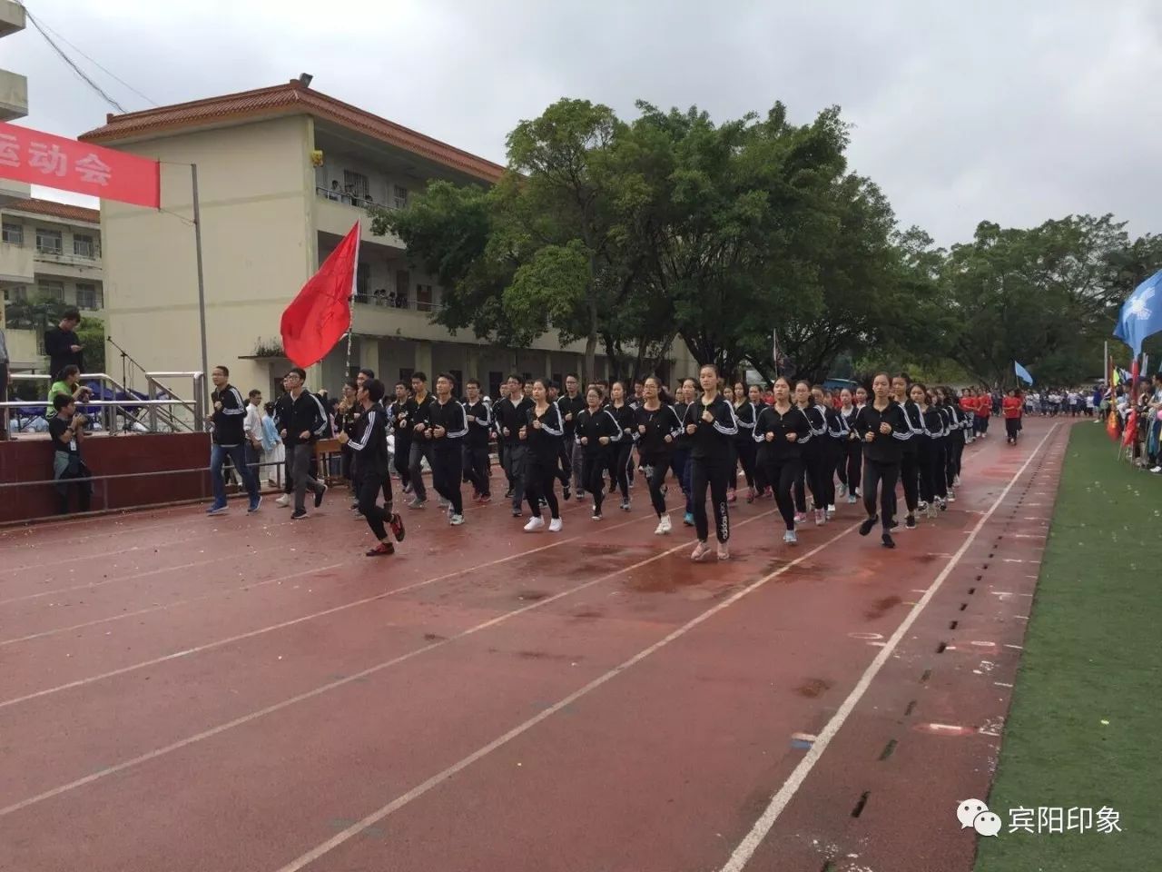 天之骄子 青春飞扬 ——2017年宾阳中学秋学期田径运动会掠影