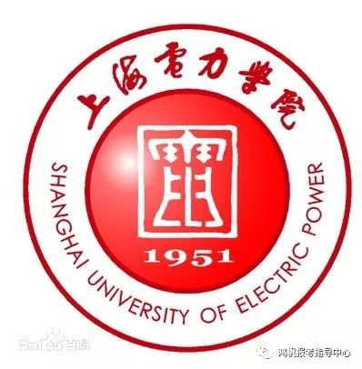 走近国内百所大学上海电力学院