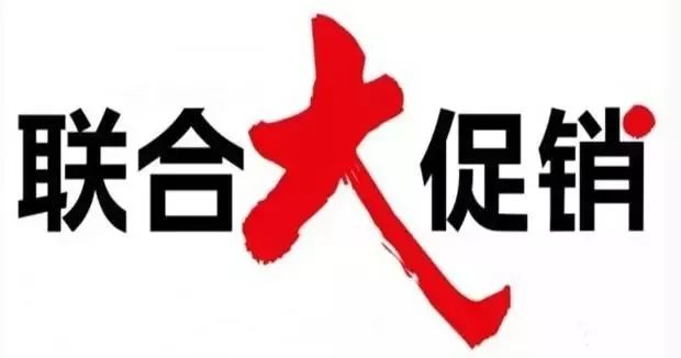 必"续"来!安康一汽大众"众享盛惠 超值礼遇"续保团购活动优惠继续!