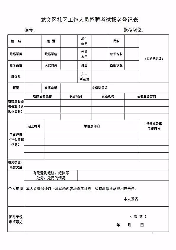 漳州龙文的人口_中国人口福利基金会龙文教育基金启动