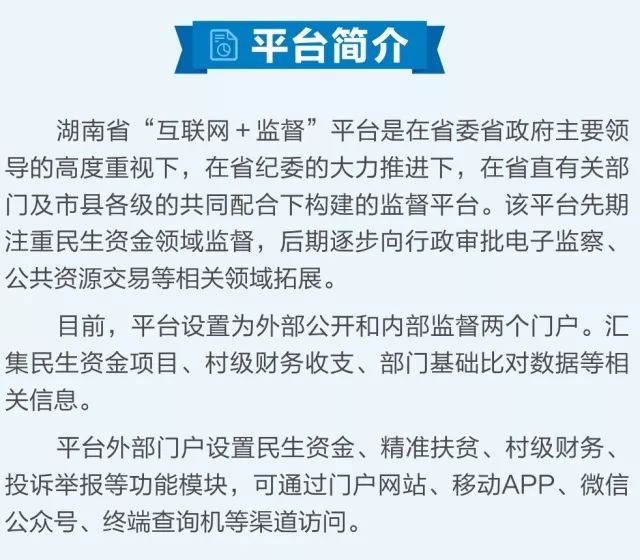 实施精准扶贫以来贫困人口关注的 质量(3)