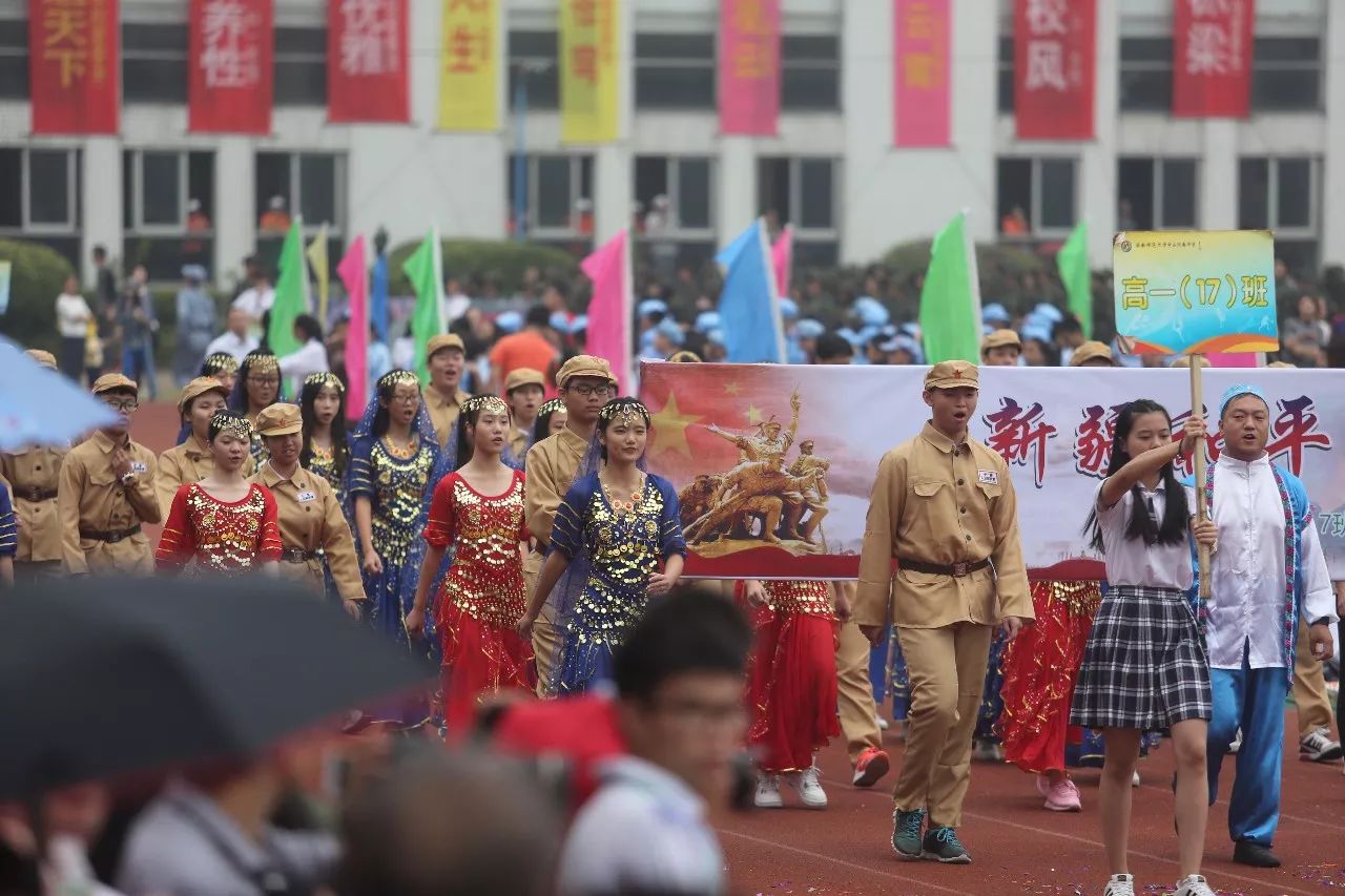 超燃中山华附第十四届体艺节开幕式太热血沸腾啦