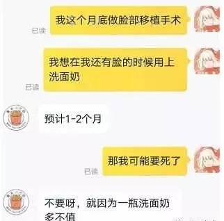 教育 正文  于是,为了催卖家赶紧发货, 有些网友另辟蹊径, 尝试 卖惨