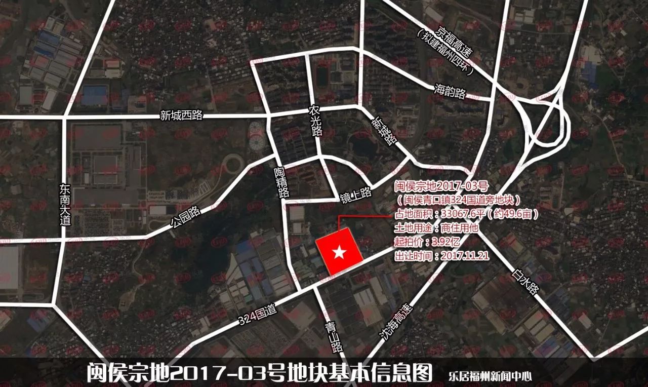 11月21日(下周二)上午9:30,闽侯将出让一幅位于青口镇的49