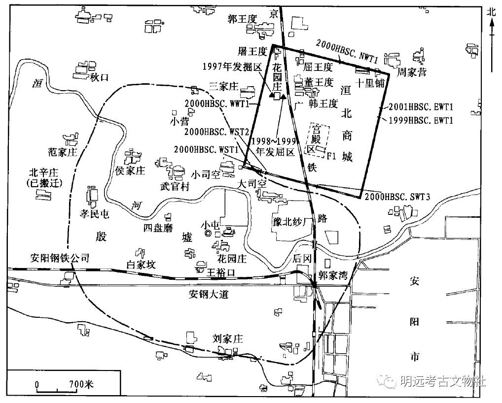 讲座通讯 11月9日,唐际根 教授:论殷墟—20年来殷墟考古新进展