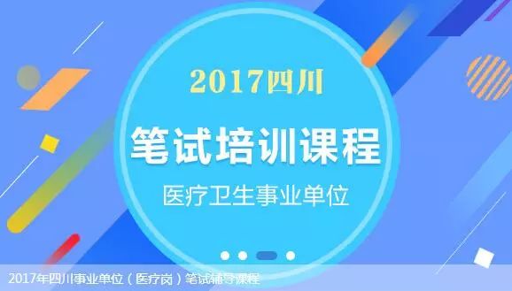 西南招聘网_西南证券招聘启事(2)