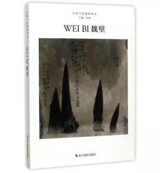 2017丽水摄影节评选结果出炉！_图1-37