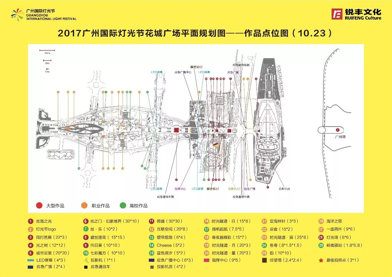 广州国际灯光节gdp_第九届广州国际灯光节照亮 夜经济