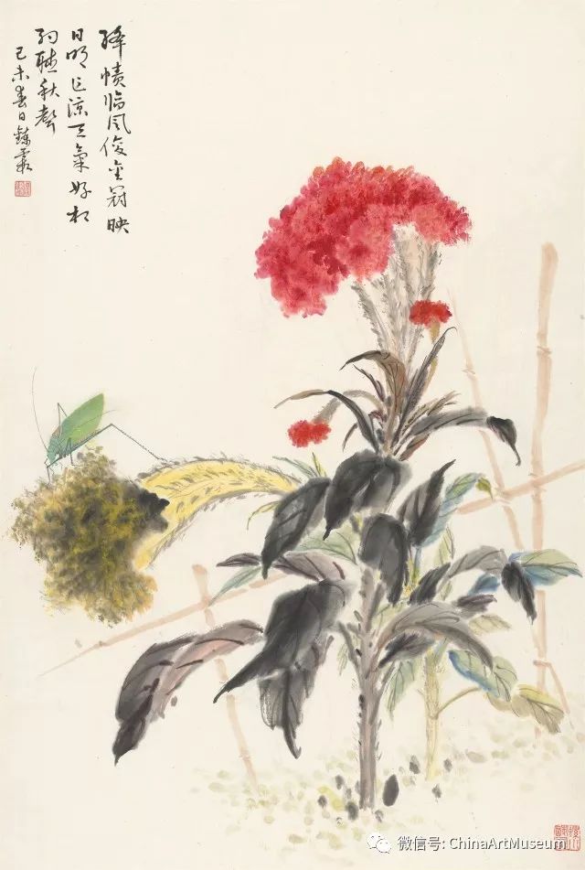 周鍊霞《鸡冠花》68x45.5厘米 中国画