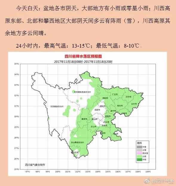 攀枝花人口有多少_攀枝花市常住人口总体保持稳定(2)