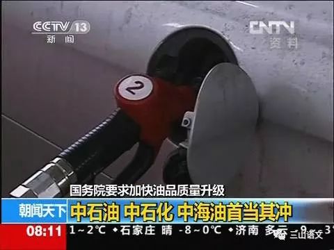 晋什么闻什么成语_成语故事图片