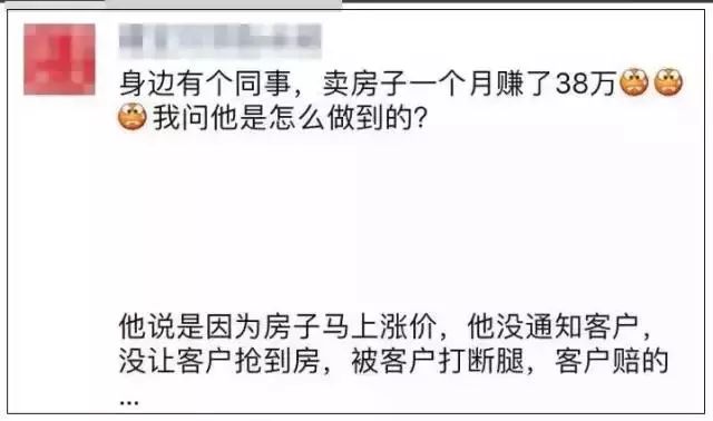 他们是朋友圈新鲜段子的风向标港真,如果哪天纪人准备转行了你们