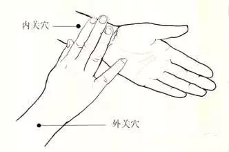 捏压按揉内关,外关穴