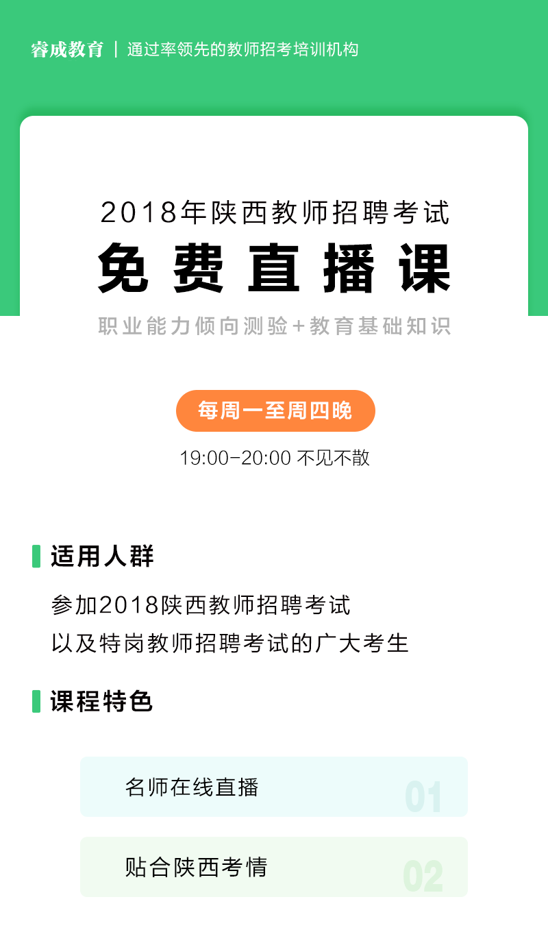 安阳教师招聘_安阳教师招聘考试汇总,滑县 汤阴 殷都区 安阳县等招教公告,2020入编在即(5)