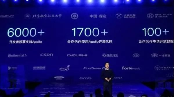 中国科技部宣布首批国家新一代人工智能开放创新平台名单