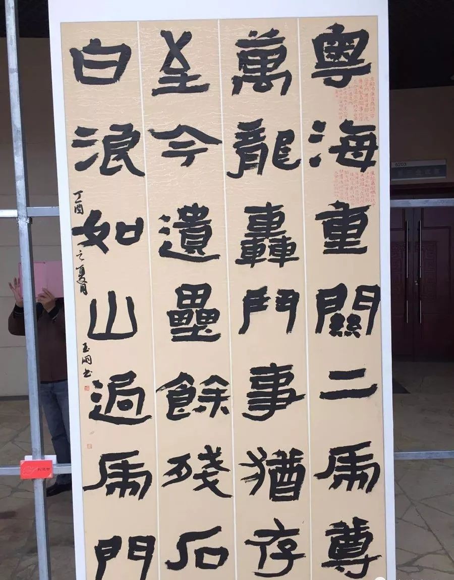 抢先看全国第四届隶书展作品