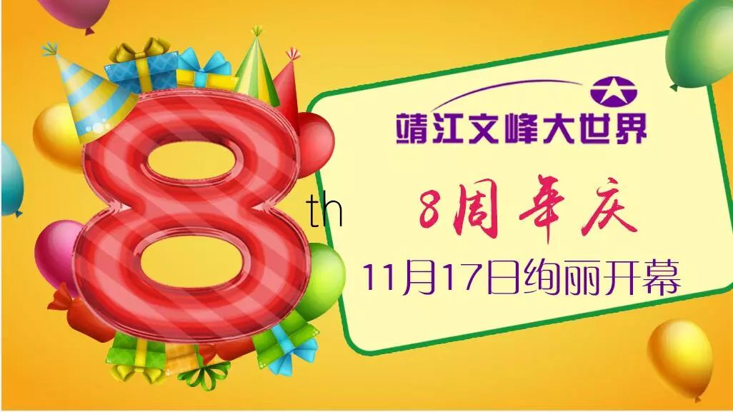 生日猜一成语是什么成语_下面这些成语你能猜出来几个 快叫上宝宝一起试试吧