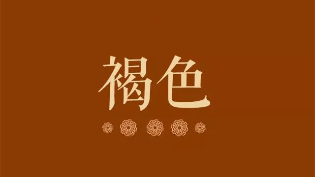 【乳黄色】クリームcream【深咖啡色】モカ mocha【深棕色